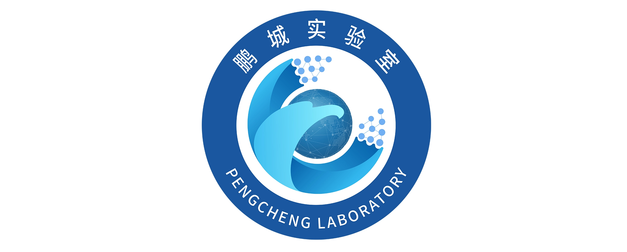 Pengcheng Laboratory